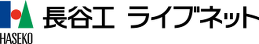長谷工ライブネット